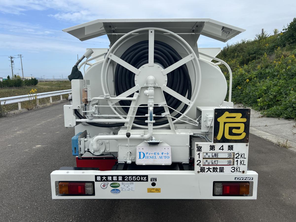 平成25年ダイナタンク4WD3KL2室ツーリール消防書類有|中古トラックの販売・買取・査定のアイナビ