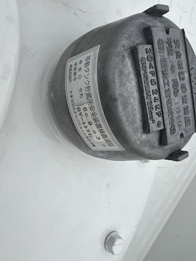 平成25年ダイナタンク4WD3KL2室ツーリール消防書類有|中古トラックの販売・買取・査定のアイナビ