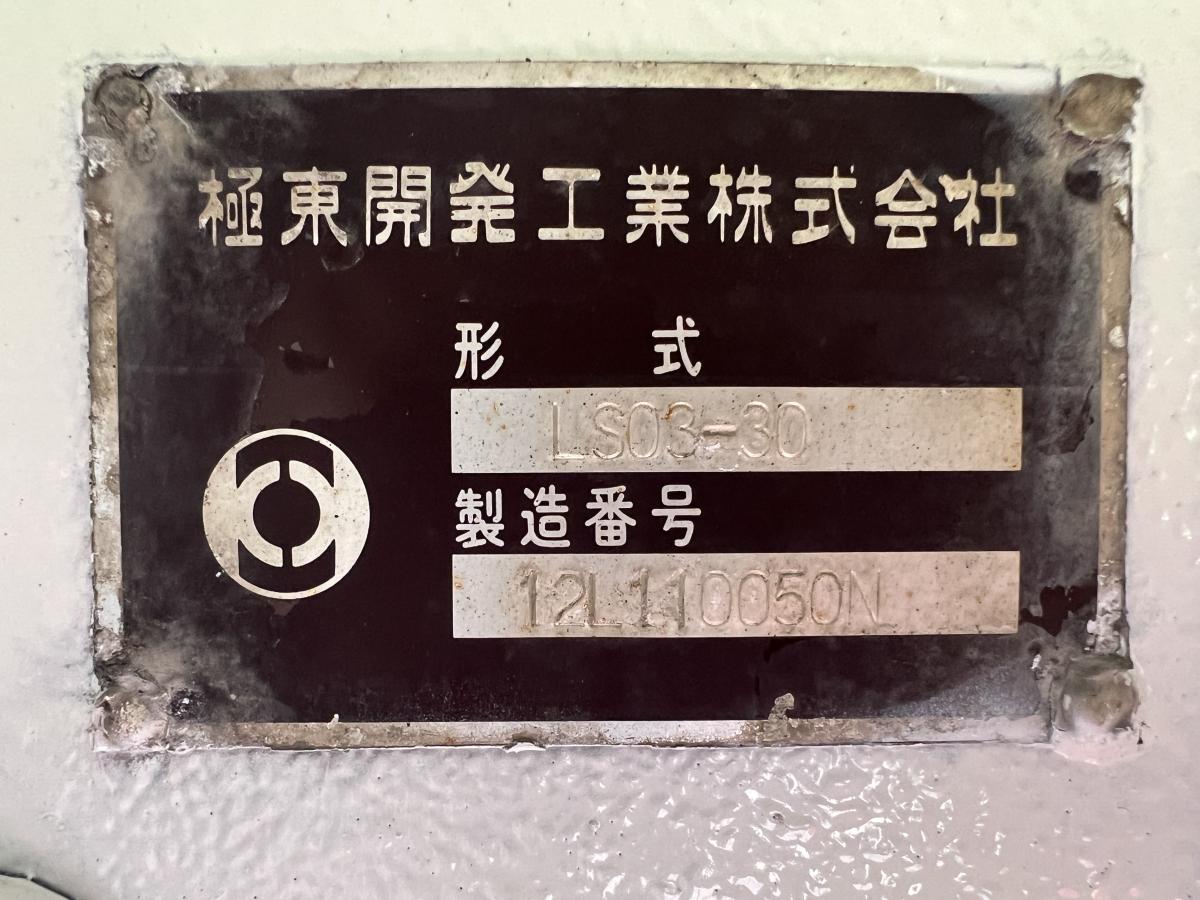 平成25年ダイナタンク4WD3KL2室ツーリール消防書類有|中古トラックの販売・買取・査定のアイナビ