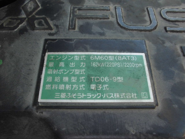 4Tパッカー車8.5立米プレス式塵芥車押出式連続動作|中古トラックの販売・買取・査定のアイナビ