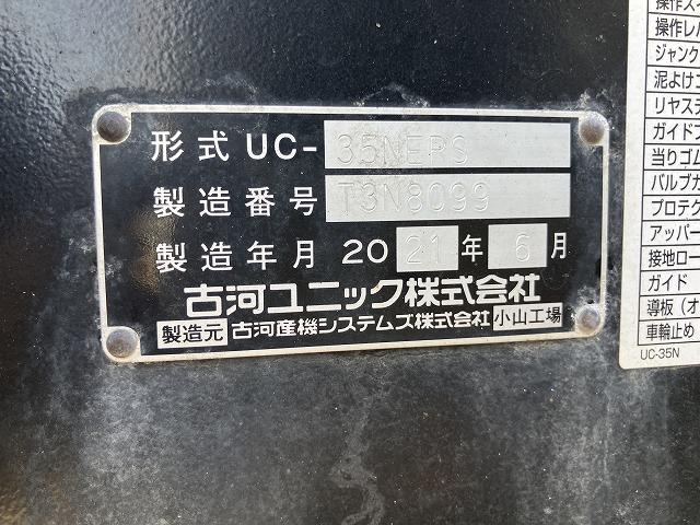 三菱ふそう 特殊車両 キャンター|中古トラックの販売・買取・査定のアイナビ