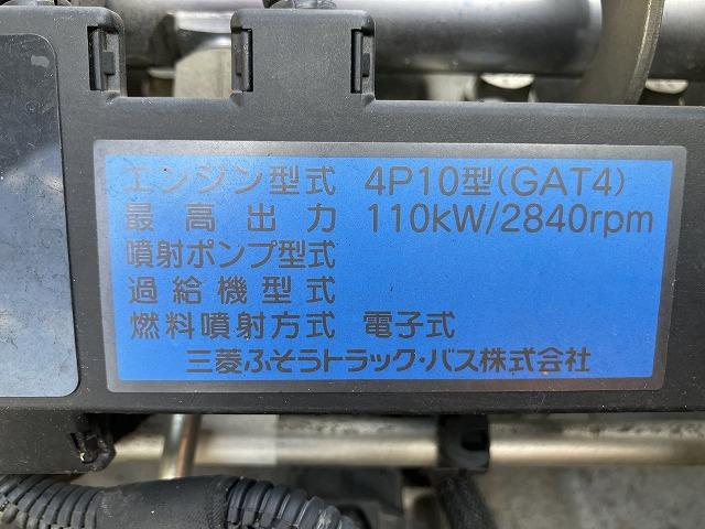 三菱ふそう パッカー キャンター|中古トラックの販売・買取・査定のアイナビ