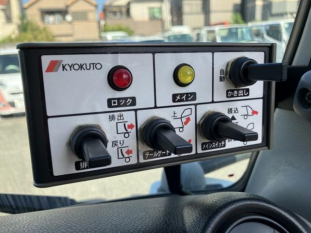 三菱ふそう パッカー キャンター|中古トラックの販売・買取・査定のアイナビ