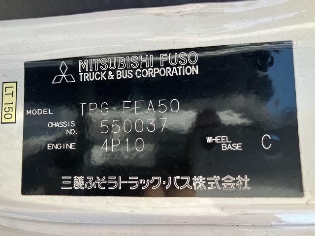 三菱ふそう パッカー キャンター|中古トラックの販売・買取・査定のアイナビ