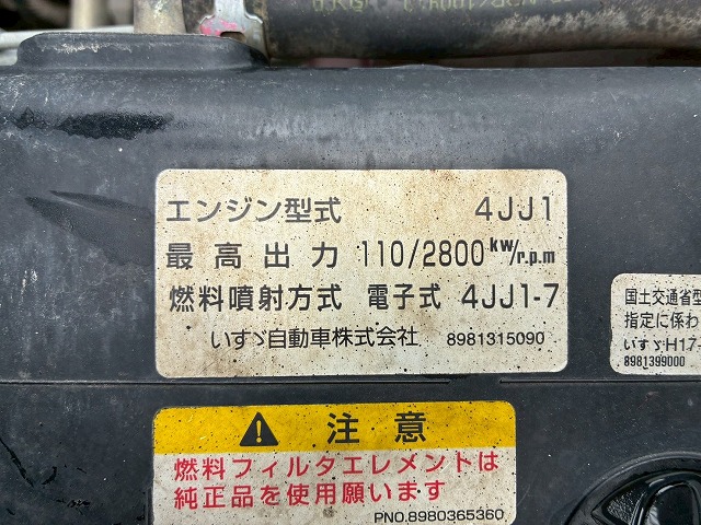 新明和工業フルフラットロー全低床150馬力6速MT3t6t|中古トラックの販売・買取・査定のアイナビ