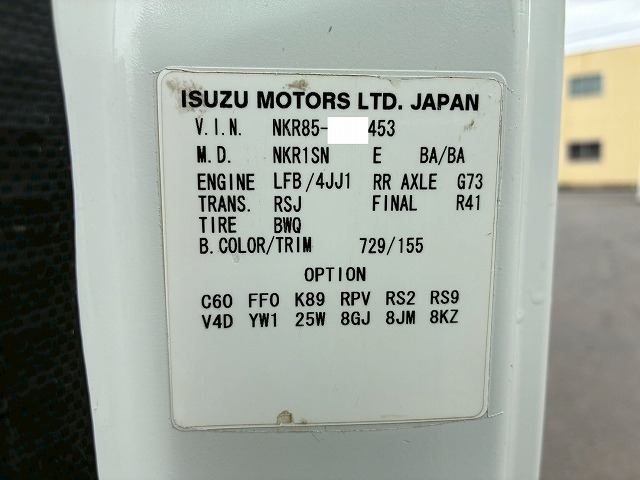 新明和工業フルフラットロー全低床150馬力6速MT3t6t|中古トラックの販売・買取・査定のアイナビ