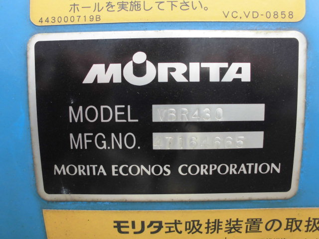 3000L バキュームカー 3T 衛生車 清掃車 糞尿車 モリタ|中古トラックの販売・買取・査定のアイナビ