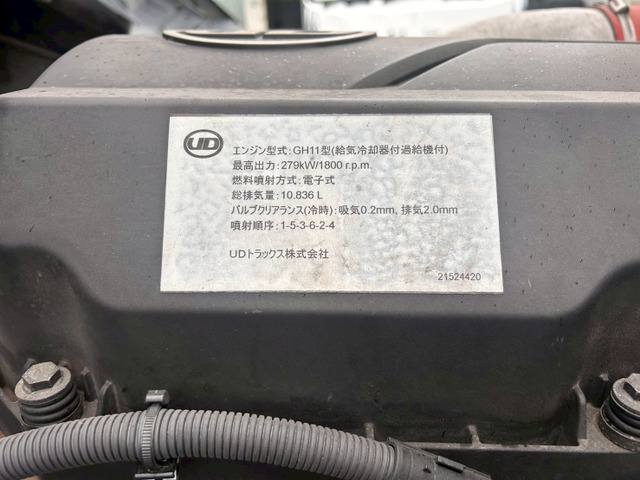 【エンジン好調×即納可能×エアサス】UD/クオン|中古トラックの販売・買取・査定のアイナビ