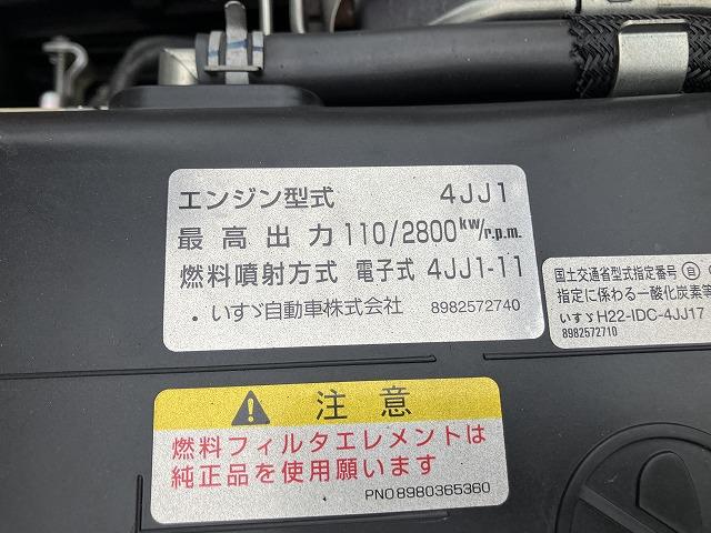 いすゞ 特殊車両|中古トラックの販売・買取・査定のアイナビ