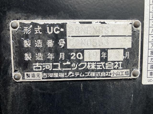 いすゞ 特殊車両|中古トラックの販売・買取・査定のアイナビ
