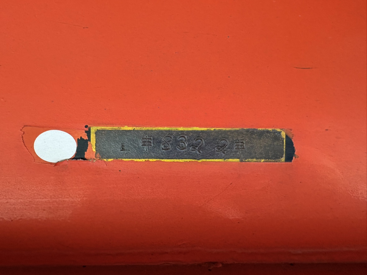 H20年式、フルハーフ、3軸セミトレーラー、車検付|中古トラックの販売・買取・査定のアイナビ