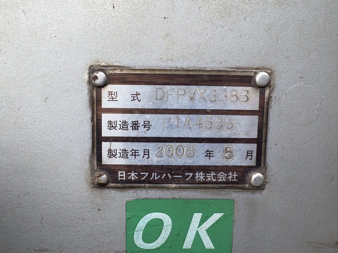 H20年式、フルハーフ、3軸セミトレーラー、車検付|中古トラックの販売・買取・査定のアイナビ