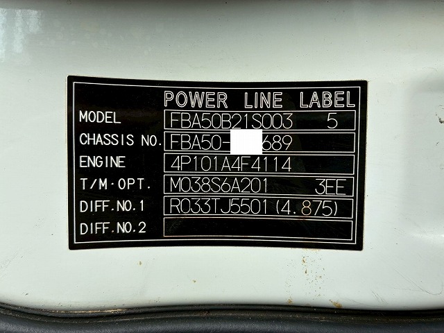 東プレR404A標準幅左サイド扉デュオニックAT2t積載2t5t|中古トラックの販売・買取・査定のアイナビ