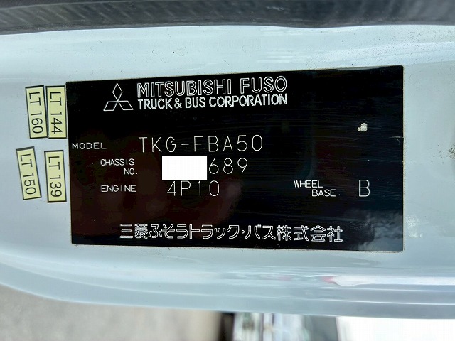 東プレR404A標準幅左サイド扉デュオニックAT2t積載2t5t|中古トラックの販売・買取・査定のアイナビ