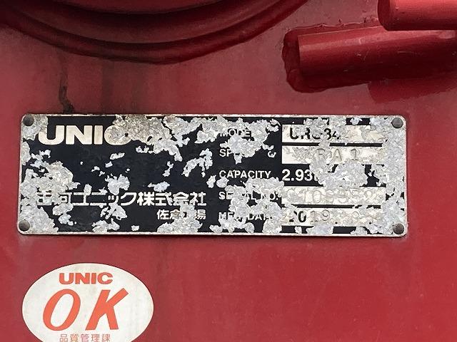 日野 平ボディ|中古トラックの販売・買取・査定のアイナビ