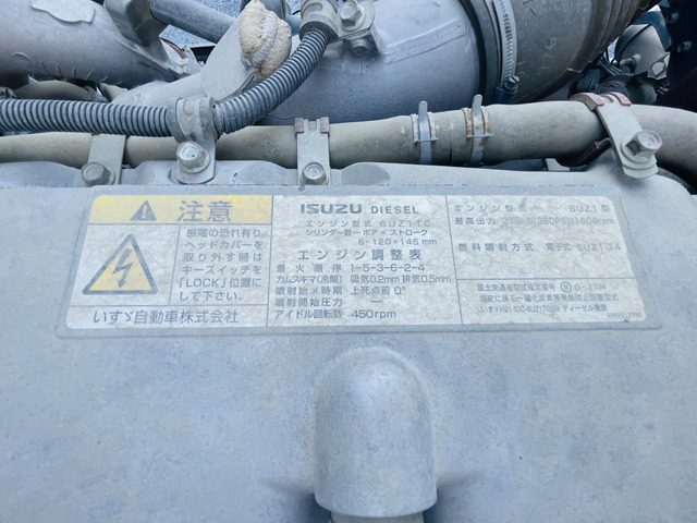 いすゞギガダンプ|中古トラックの販売・買取・査定のアイナビ