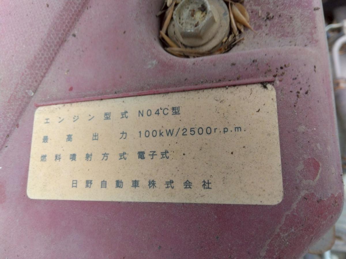 H25年 日野デュトロ3t低床ダンプ No.1011|中古トラックの販売・買取・査定のアイナビ