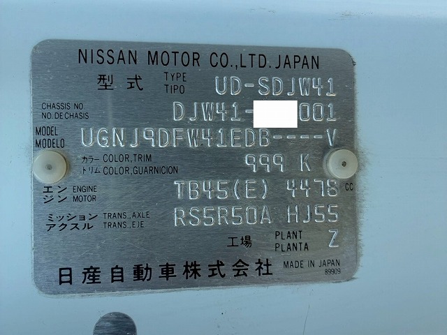 乗車定員29人リアトランク総輪エアサス自動扉ガソリン車|中古トラックの販売・買取・査定のアイナビ