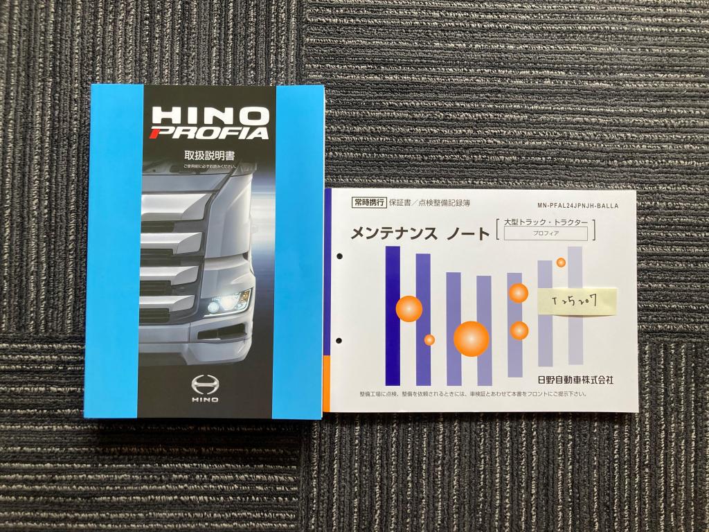 3軸高床 アルミ平 Rエアサス MTリターダ 380PS 7速|中古トラックの販売・買取・査定のアイナビ