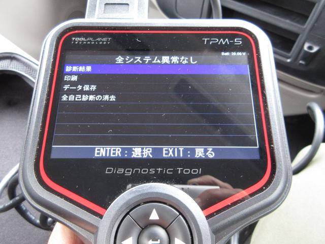 日野 バン車 デュトロ|中古トラックの販売・買取・査定のアイナビ