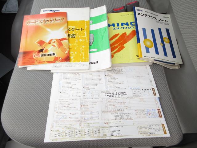 日野 バン車 デュトロ|中古トラックの販売・買取・査定のアイナビ