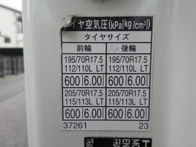 日野 バン車 デュトロ|中古トラックの販売・買取・査定のアイナビ