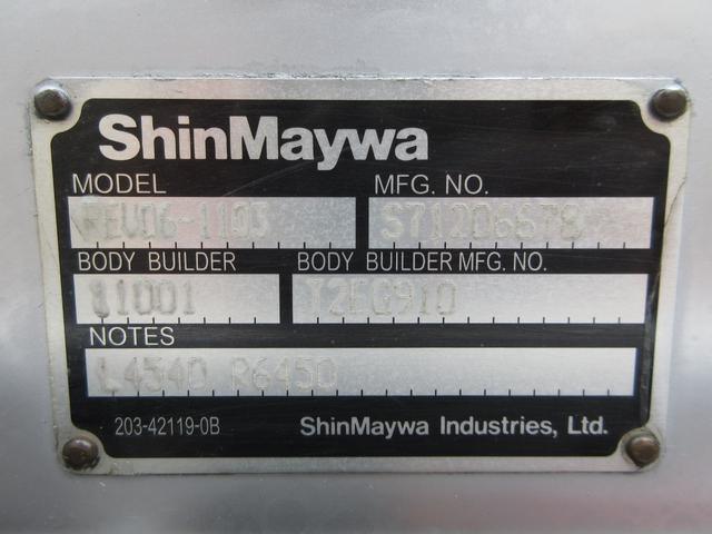 日野 バン車 デュトロ|中古トラックの販売・買取・査定のアイナビ