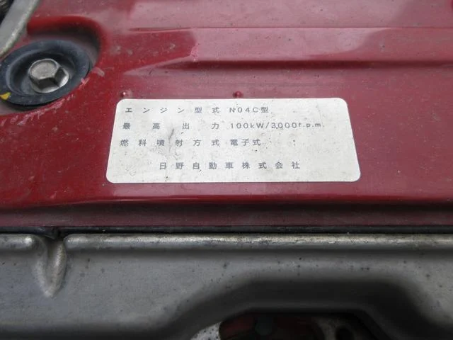 日野 バン車 デュトロ|中古トラックの販売・買取・査定のアイナビ