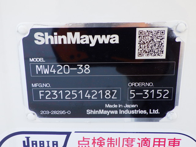 日産UD2PG-CW5DLミキサー10tドラム容量:8.3㎥|中古トラックの販売・買取・査定のアイナビ