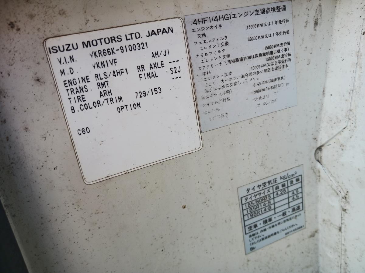 早すぎたヨーロッパスタイル、UTデザイン|中古トラックの販売・買取・査定のアイナビ