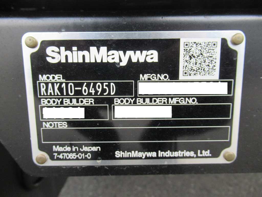 格納P/G Ⅼ6120 ワイド 菱重 -30℃ フルハーフ キーストン|中古トラックの販売・買取・査定のアイナビ