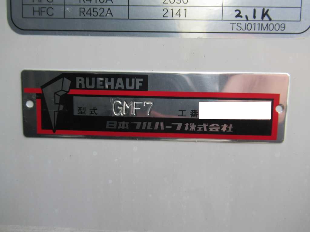 格納P/G Ⅼ6120 ワイド 菱重 -30℃ フルハーフ キーストン|中古トラックの販売・買取・査定のアイナビ