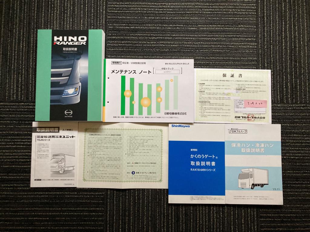 格納P/G Ⅼ6120 ワイド 菱重 -30℃ フルハーフ キーストン|中古トラックの販売・買取・査定のアイナビ