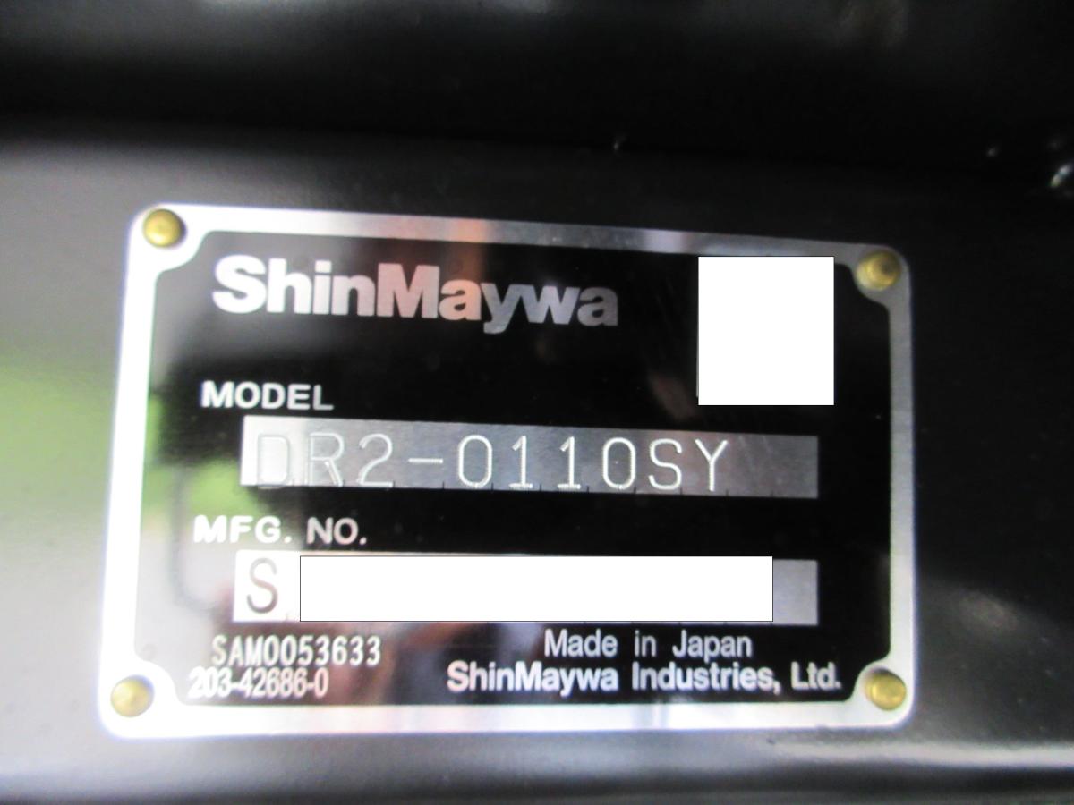 新明和 土砂ダンプ 5トン未満 積載2トン 5速 !!|中古トラックの販売・買取・査定のアイナビ