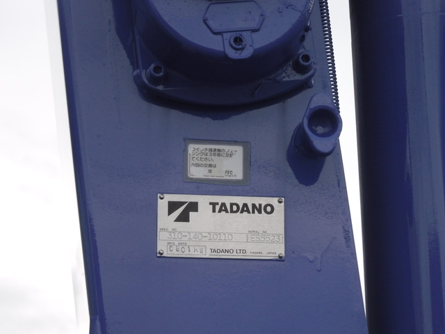 H.20年いすゞフォワードクレーンタダノ5段5.5ボディー|中古トラックの販売・買取・査定のアイナビ