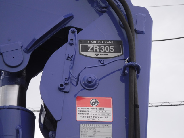 H.20年いすゞフォワードクレーンタダノ5段5.5ボディー|中古トラックの販売・買取・査定のアイナビ