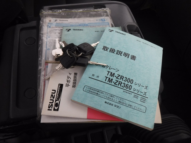 H.20年いすゞフォワードクレーンタダノ5段5.5ボディー|中古トラックの販売・買取・査定のアイナビ