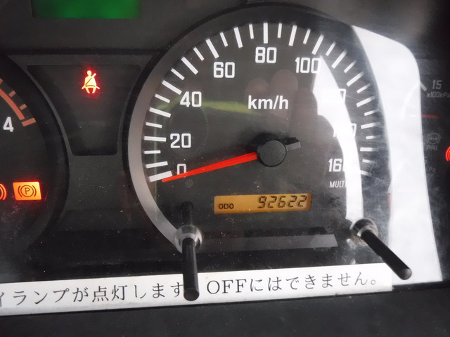 H.20年いすゞフォワードクレーンタダノ5段5.5ボディー|中古トラックの販売・買取・査定のアイナビ