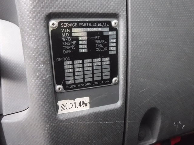 H.20年いすゞフォワードクレーンタダノ5段5.5ボディー|中古トラックの販売・買取・査定のアイナビ