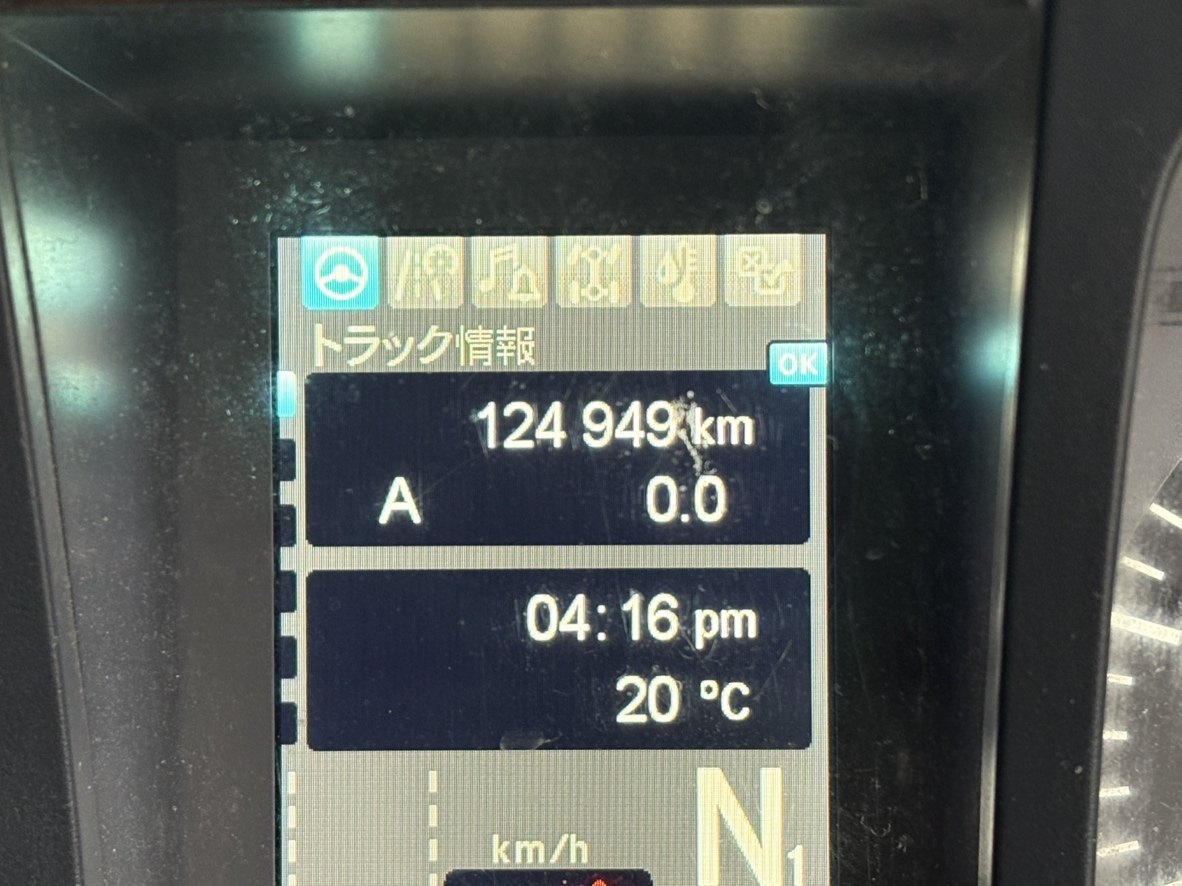 H30年式、スーパーグレート、コンクリートミキサー車、車検付|中古トラックの販売・買取・査定のアイナビ