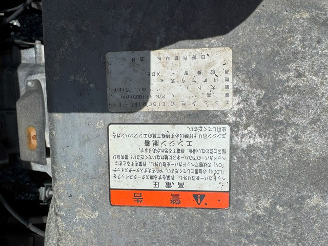 平成18年式☆日野プロフィア セフティーローダー|中古トラックの販売・買取・査定のアイナビ