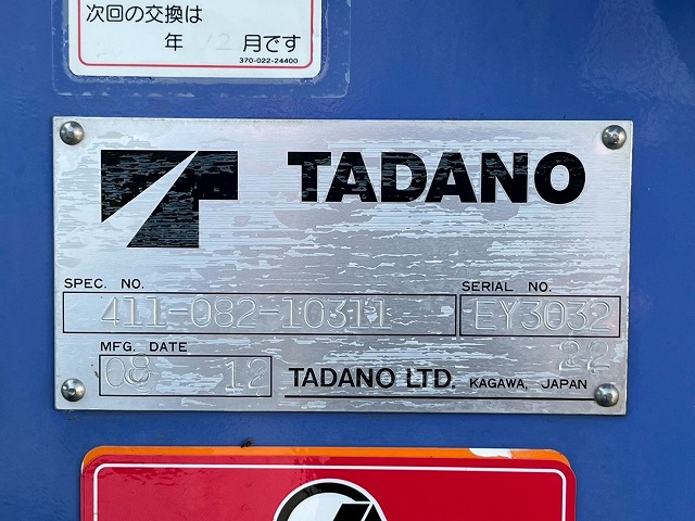 5段ラジコン★ワイド×ロング★3トン積載★6速マニュアル|中古トラックの販売・買取・査定のアイナビ