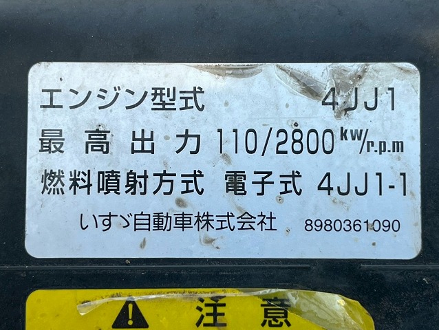 5段ラジコン★ワイド×ロング★3トン積載★6速マニュアル|中古トラックの販売・買取・査定のアイナビ