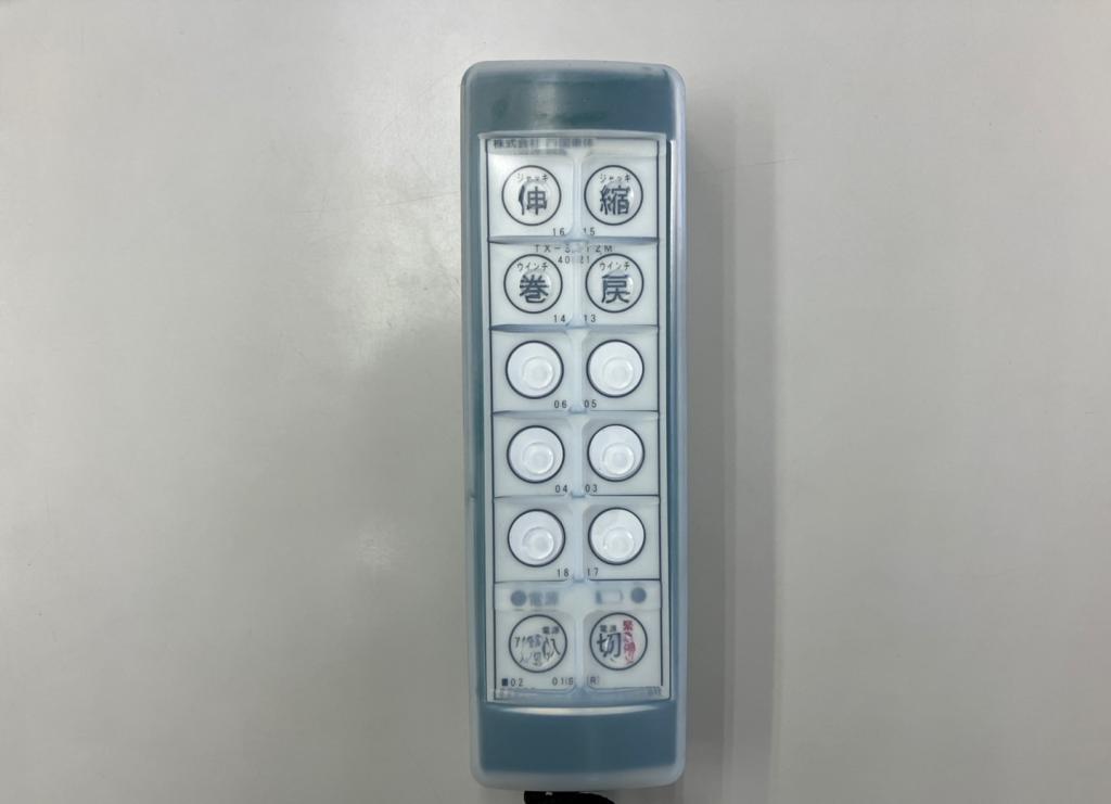 四国車体 ウィンチ Rエアサス 自動あゆみ 380PS 7速|中古トラックの販売・買取・査定のアイナビ