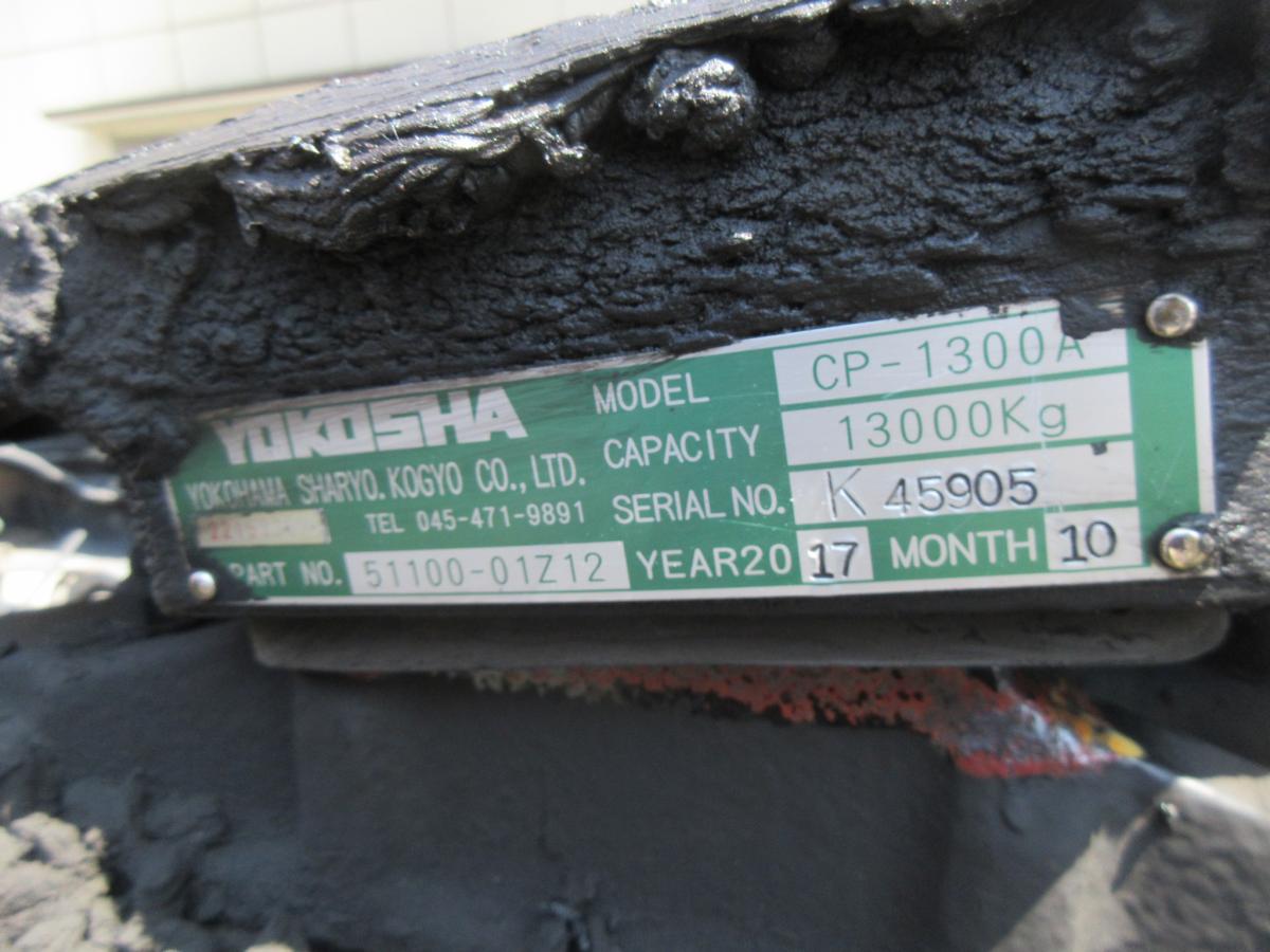 デフロック付ハイルーフ11.5トントラクタ|中古トラックの販売・買取・査定のアイナビ