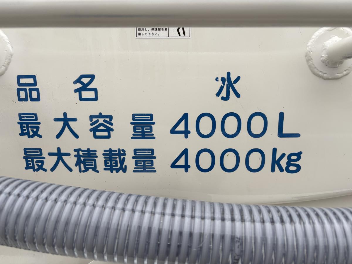 H24デュトロ 散水車|中古トラックの販売・買取・査定のアイナビ