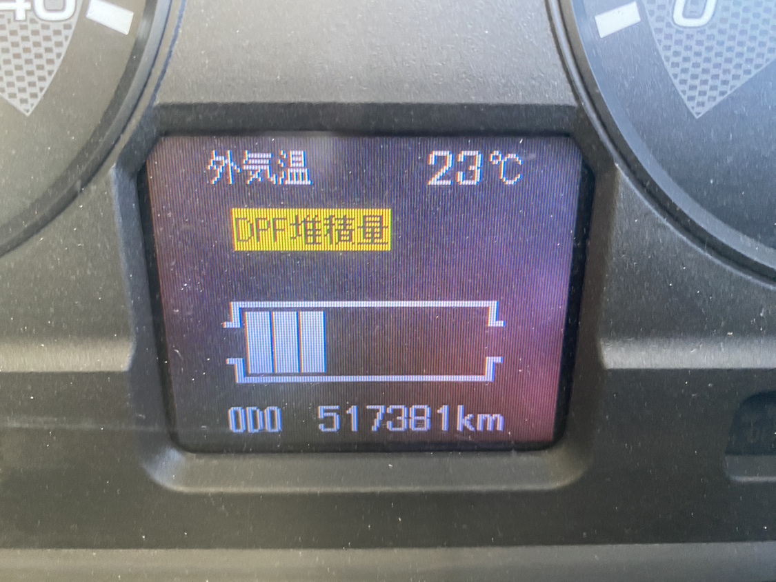 H28年式、スーパーグレート、ハイルーフトラクタ、車検付|中古トラックの販売・買取・査定のアイナビ