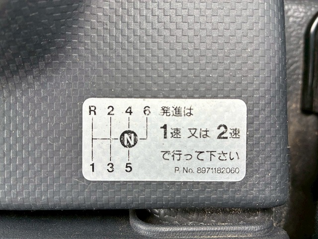 保証対象車両超ロング6速MT4JZ1150馬力2t3t6t|中古トラックの販売・買取・査定のアイナビ