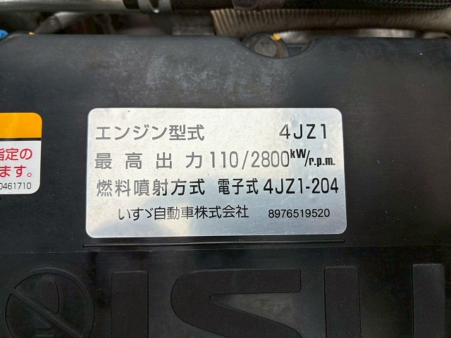 保証対象車両超ロング6速MT4JZ1150馬力2t3t6t|中古トラックの販売・買取・査定のアイナビ