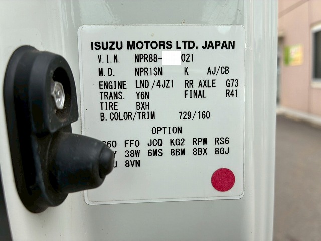 保証対象車両超ロング6速MT4JZ1150馬力2t3t6t|中古トラックの販売・買取・査定のアイナビ